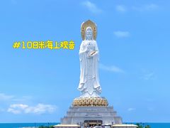 -三亚南山文化旅游区