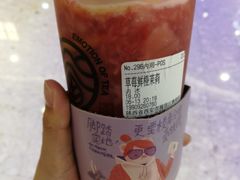 -眷茶(赛格国际购物中心店)