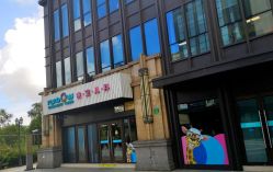 -睿宝儿科·眼科·口腔(杨浦新江湾城店)