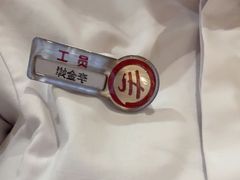 -海底捞火锅(吾悦广场店)