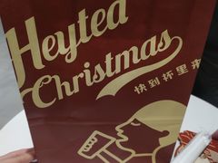 -喜茶(杭州滨江宝龙店)