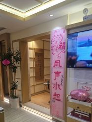 -可樱汇·美容洗发SPA