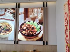 -李先生牛肉面大王(欧亚卖场店)