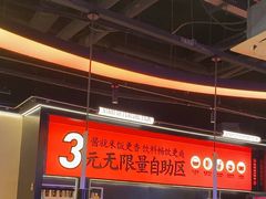 -师烤·豆花烤鱼(深圳坂田天虹店)