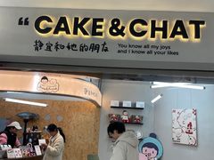 -静宜和她的朋友(星海广场店)