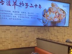 -蝎王府羊蝎子(虎坊桥总店)