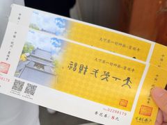 -灵顺寺