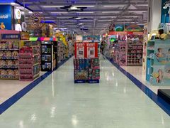 -玩具反斗城(海港城店)