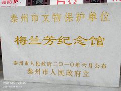 -陈大帅黄桥烧饼(桃园路店)