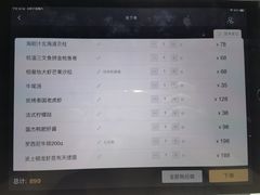 -研食记西餐厅(金融中心店)