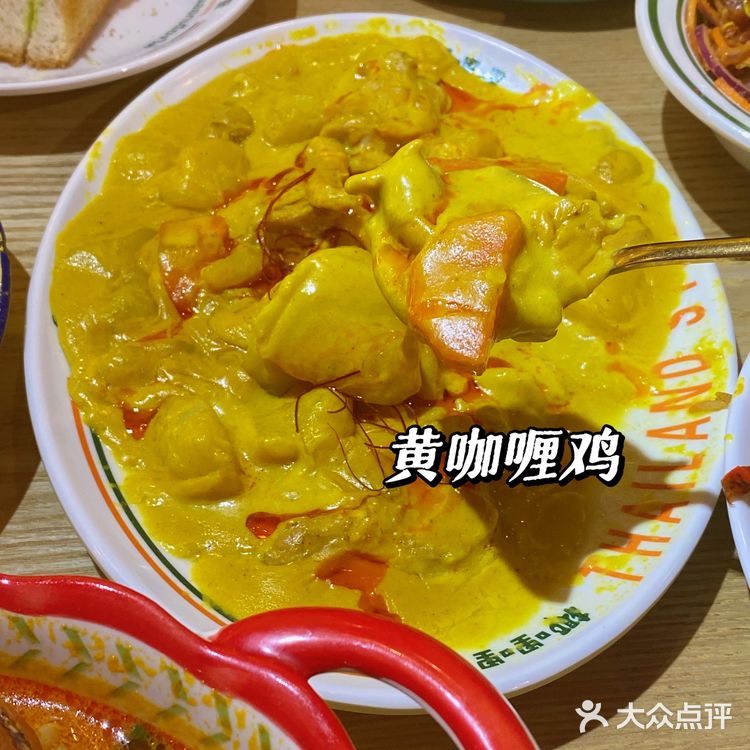 挚爱泰餐 | 满满一口咖喱诱惑