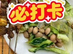 -三中高皇羊肉馆
