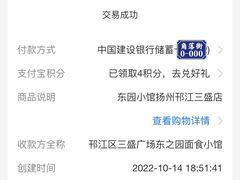 -东园小馆·早茶·淮扬小炒(三盛广场店)