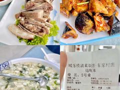 -域乐楼清真饭庄(华北路店)