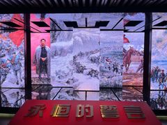 -中共一大纪念馆