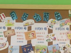 -小问号·科学启蒙·逻辑思维·阅读素养·口才演讲(杨浦合生汇中心)