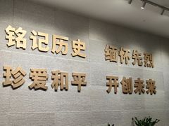 -沈阳“九·一八”历史博物馆