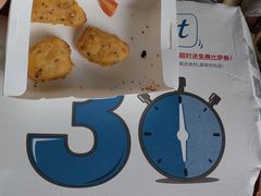 -达美乐比萨(武定店)