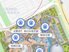 -海合安武汉极地海洋公园