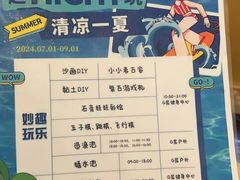 -舟山朱家尖绿城威斯汀度假酒店