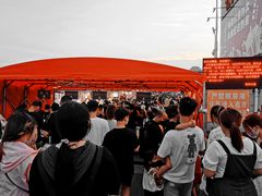 -大学城夜市大排档(凤栖路店)