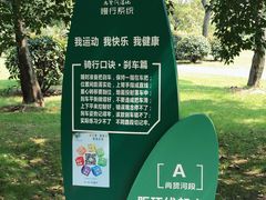 -尚贤河湿地