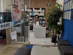 -欢乐口腔(望京分院)