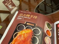 -九十九顶毡房(清河店)