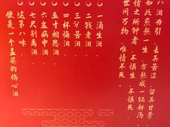 -永兴外婆桥(城中万达店)