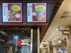 -桥香园云南过桥米线(金马碧鸡店)