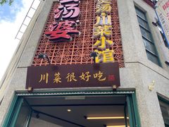 -奎星楼街