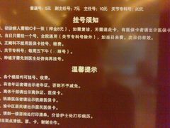 -重庆医科大学附属口腔医院(冉家坝院区)