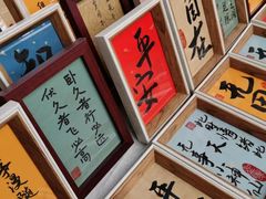 -大理床单厂艺术区