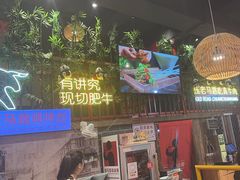 -老马路串串香火锅(北门桥店)
