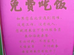 -沿途四季·云南菜·诗酒茶(蓝色港湾店)