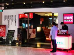 门面-旺顺阁·北京菜(北辰上品+)