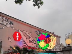 -文和友老长沙龙虾馆(化龙池店)