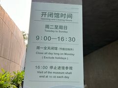 -中国湿地博物馆