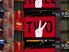 -观音桥步行街