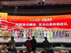 -定鼎门遗址博物馆