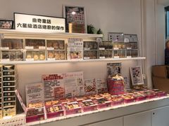 -曲奇童话(尖沙咀店)