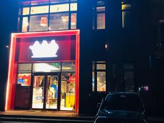 -老胖串店(浆水泉路店)