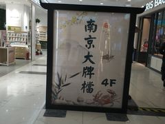 -凯德MALL(望京店)