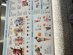 -DQ·蛋糕·冰淇淋(通州万达店)