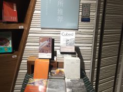 -方所(华润万象城店)