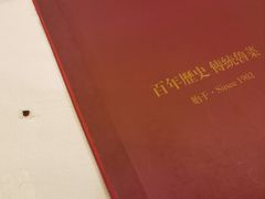 -东兴楼(通州店)