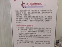 -济南艾玛体检中心
