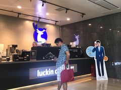 -瑞幸咖啡(科大天工大厦店)