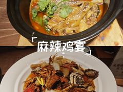 -周家二小姐的菜(西津渡店)