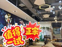-鲜呦蒸汽石锅鱼(北辰路店)